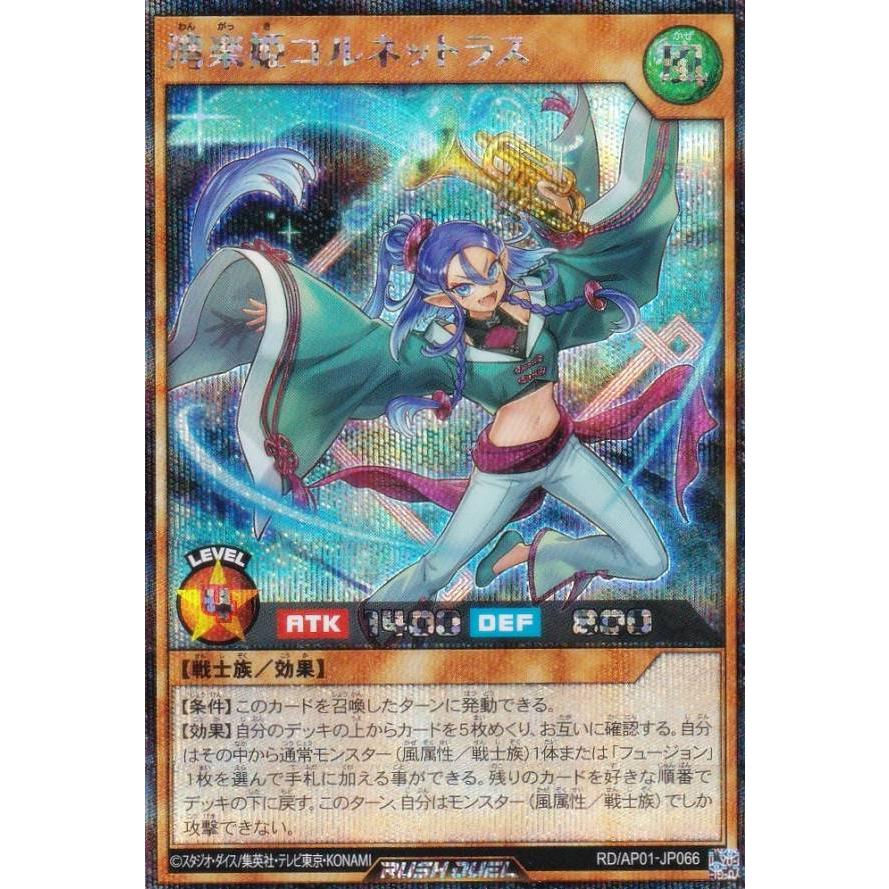遊戯王　ラッシュデュエル　真レジェンドパック　アンティークギアゴーレム 遊戯王 ラッシュデュエル 真レジェンドパック アンティークギア