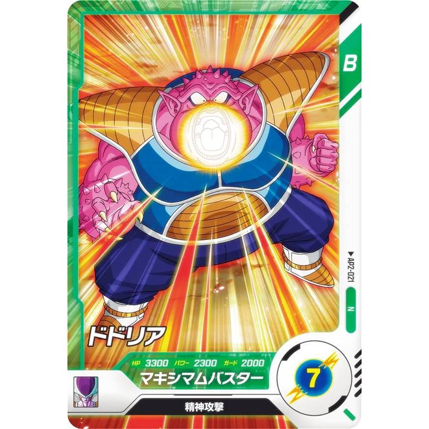 ビルディバイド プロモ BOX セット ビルディバイド プロモ BOX セット トレーディングカード box