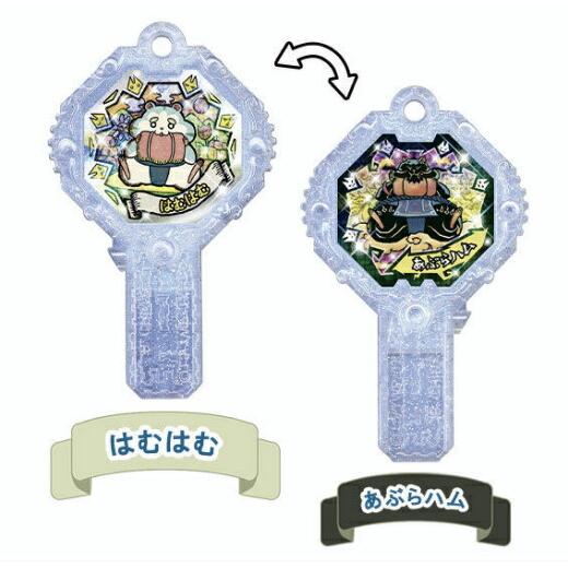 はむはむ／あぶらハム (レア) 】 妖怪アークK 7 〜降臨!妖魔界の大王