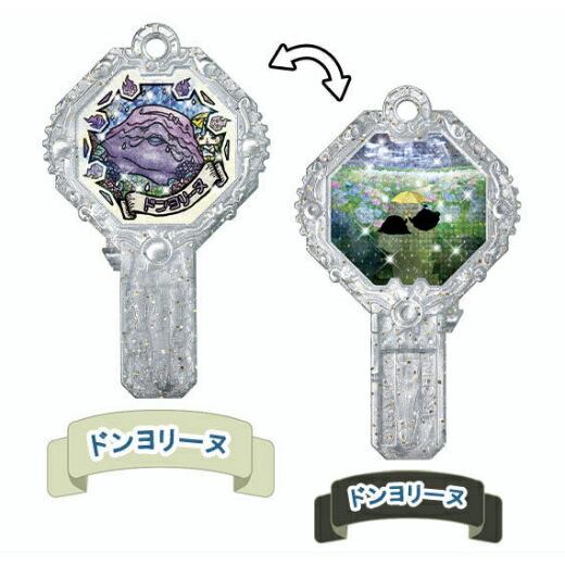 ドンヨリーヌ (ノーマル) 】 妖怪アークK 7 〜降臨!妖魔界の大王