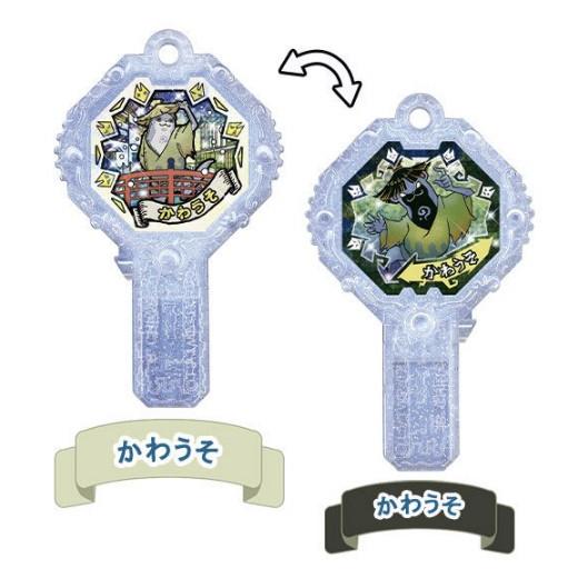 かわうそ (ノーマル) 】 妖怪アークK 7 〜降臨!妖魔界の大王