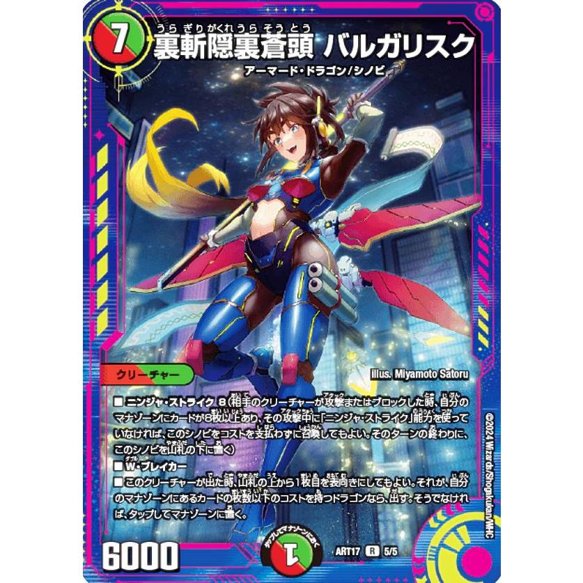 デュエルマスターズ ドラゴンレアカード 91M+vEA4zbL._AC_SY200_QL15_.jpg