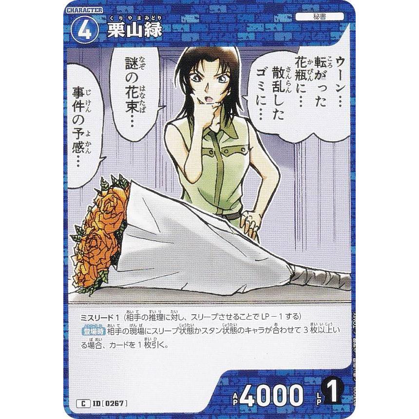 専用出品 名探偵コナン Amazon.co.jp: 名探偵コナン PART27 Vol.5 [DVD] : 青山剛昌
