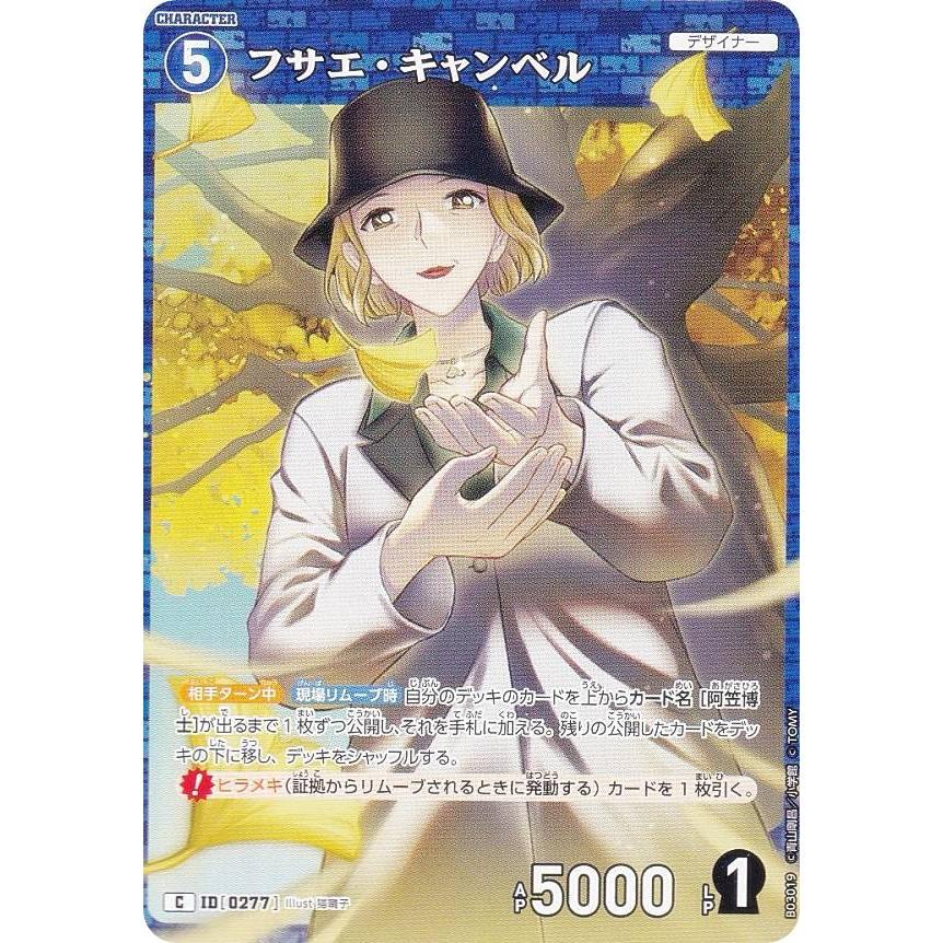 コナン四世 51XEExPOBoL.jpg
