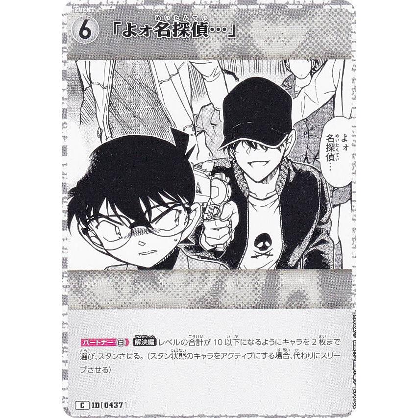 セガプラザ通信（宣伝担当） on X: 