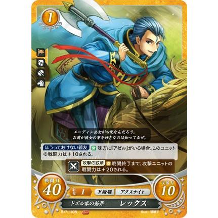 FE サイファ　スズカゼ　箔押し FE サイファ スズカゼ 箔押し - メルカリ
