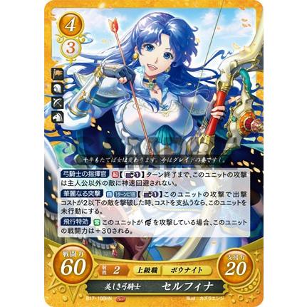 【超特売】ファイアーエムブレム サイファ スペシャルターンマーカー 37種セット 超特売】ファイアーエムブレム サイファ スペシャルターン