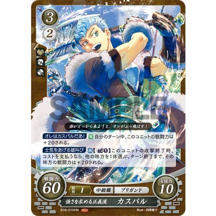 ファイアーエムブレムサイファ B18　雄飛のオラトリオ　BOX　未開封 楽天市場】ファイアーエムブレム サイファ 雄飛のオラトリオ（ホビー