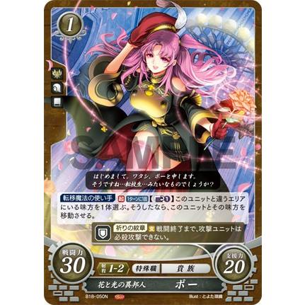 ファイアーエムブレム サイファ 18弾 雄飛のオラトリオ 未開封BOX