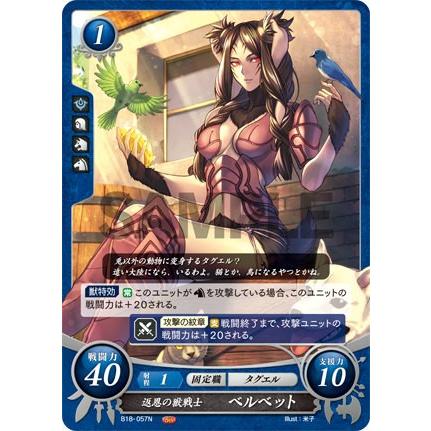 ファイアーエムブレム サイファ 雄飛のオラトリオ 9パック 未開封
