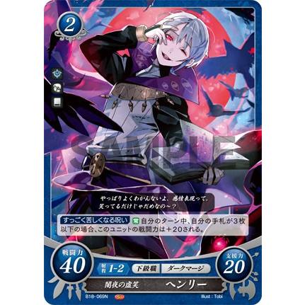 【匿名配送】FEサイファ「アルフォンス」 ファイアーエムブレムサイファ アルフォンス SR 4枚セット