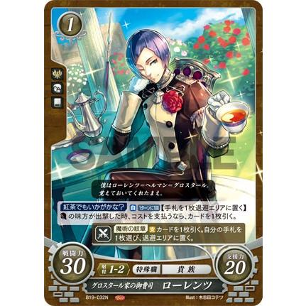 ファイアーエムブレム サイファ B19-032 グロスタール家の御曹司