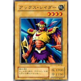 【プレイ用】遊戯王 B2-06 アックス・レイダー(日本語版 ノーマル)  Booster R2  【中古】 | 