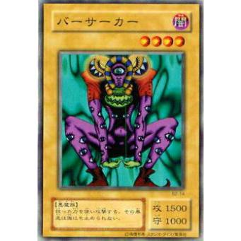 【プレイ用】遊戯王 B2-14 バーサーカー(日本語版 ノーマル)  Booster R2  【中古】 | 