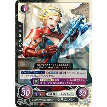 Amazon.co.jp: TCG ファイアーエムブレム0(サイファ) ブースター