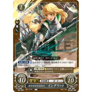 ファイアーエムブレム サイファ B21-015 品行方正な女兵士
