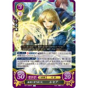 ファイアーエムブレムサイファ B21 SR 天翔ける自由人 ヒルダ 4枚 ファイアーエムブレムサイファ B21 SR 天翔ける自由人 ヒルダ 4