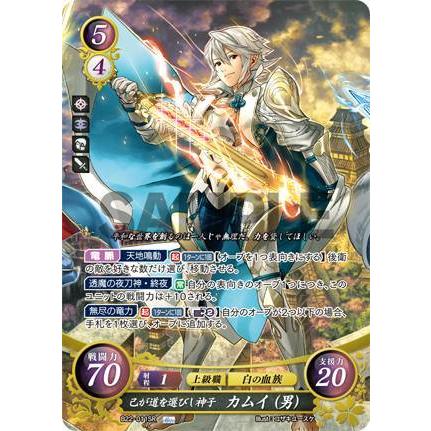 ファイアーエムブレム サイファ B22 011 己が道を選びし神子 カムイ 男 Sr スーパーレア ブースターパック 第22弾 英雄たちの凱歌 Btt011 トレカショップ Lead 通販 Yahoo ショッピング