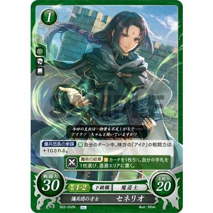 ファイアーエムブレムサイファ クロード B18-032SR+ Amazon.co.jp: ファイアーエムブレムサイファ B18-032 SR+ 卓上