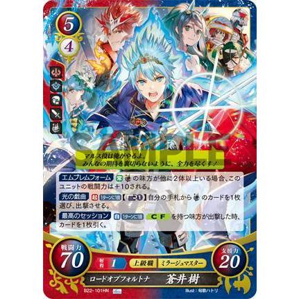 ファイアーエムブレム　サイファ 第22弾 英雄たちの凱歌 ブースターパック Amazon.co.jp: TCG ファイアーエムブレム0(サイファ) ブースター