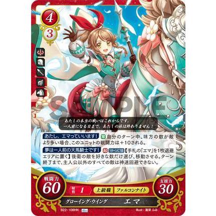 ファイアーエムブレム サイファ B22-108 グローイング・ウイング ファイアーエムブレム サイファ B22-108 グローイング・ウイング