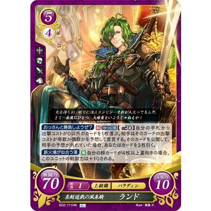 FEサイファ R まとめ 今日のカード紹介 (ディーク) 【FEサイファ