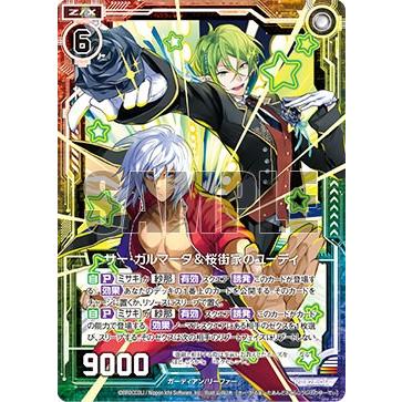 トレーディングカード エクストラパック 第19弾 スーパー！オール☆ゼクスターズ ｜ Z/X