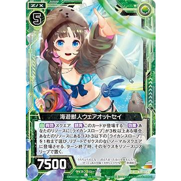 Z/X ゼクス 深き地の統率者 シャドメラ SEC 1枚 深き地の統率者 シャドメラ SEC Amazon.co.jp: ゼクス Z/X B48