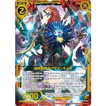 レア　青オメガマン レア 青オメガマン カード検索 ｜ Z/X - Zillions of enemy X