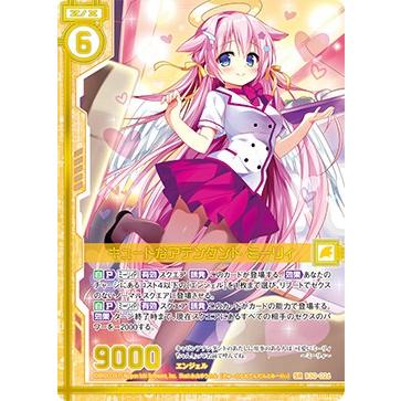 エンジェル ゼクス Z/X B30-026 キュートなアテンダント ミーリィ (SR