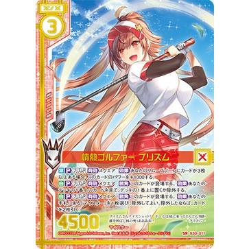 みちゃん　エス30個 PILOT S30【名入れシャープペン】1本¥3.300(税込み）｜名入れ