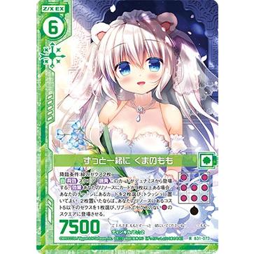 らっくま img.php?a=a&filename=