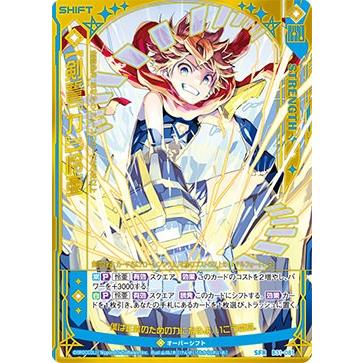 のあ エクストラパック 第31弾 ゼクス伝説 ｜ Z/X - Zillions of