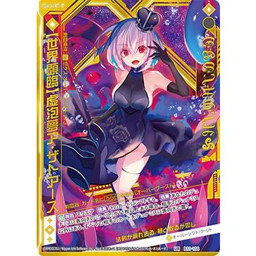 トレカ トレーディングカード(DXTEEN) [3枚セットランダム/全62種