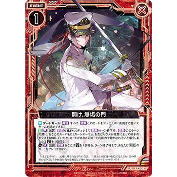 あのページ 8マンVSサイボーグ009 下（七月鏡一 脚本 ／ 早瀬マサト 平井