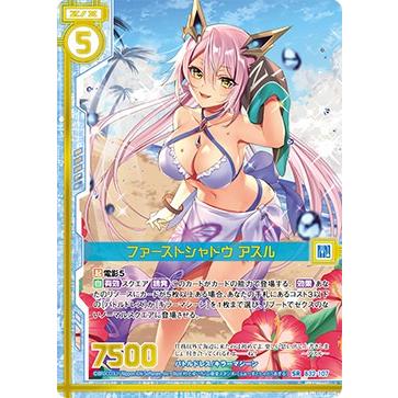 カードガチャver】ゼクス Z/X B32-107 ファーストシャドウ アスル (SR