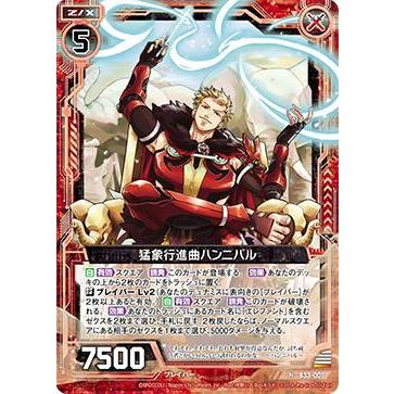 マジックザギャザリング マジックザギャザリング WHO JP 0215 時計回し (日本語版 コモン