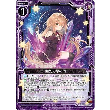 遊戯王カード Amazon.co.jp: 遊戯王カード 【 グランドクロス 】 EE4-JP226-R