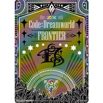 きー List of Japanese [G18] Character Deck - Kisara Domeki [Z/X