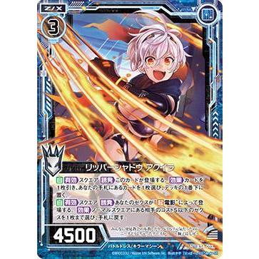 夢里 カード検索 ｜ Z/X - Zillions of enemy X - ゼクス公式サイト