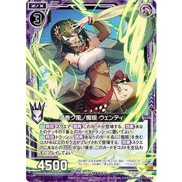 てぃがー COURT-T