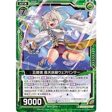 雷人 エクストラパック 第34弾 邪竜vs聖竜vs六神竜 ｜ Z/X - Zillions