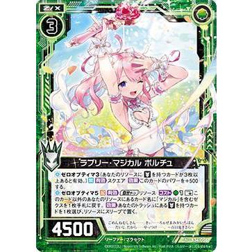 アーテル・ゴルギーニ　４枚 2025年最新】アーテルゴルギーニ 4枚の人気アイテム - メルカリ