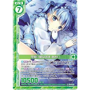 ゼクス Z X 4 069 可愛い服は苦手 あおい R レア 夢幻 イデアドライブ B 34 tt069 トレカショップ Lead 通販 Yahoo ショッピング