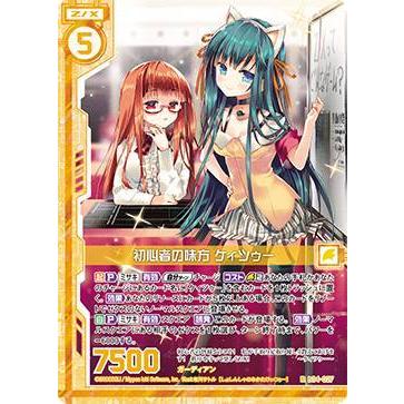 ホログラム】ゼクス Z/X B34-027 初心者の味方 ケィツゥー (R レア