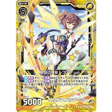 アーテル・ゴルギーニ アーテル・ゴルギーニ 3A/20 SR｜デュエマシングルカード通販