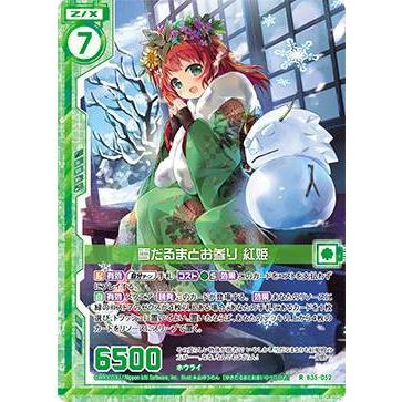 ゆきだるま ホログラム】ゼクス Z/X B35-052 雪だるまとお参り 紅姫 (R レア) 想星