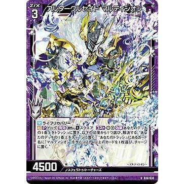 マルク©️品 トリックスター / Ninja ZX-6R(24-)政府認証フルエキゾースト