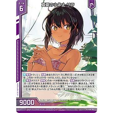 セーラ出品 archives ブラウス シャツ フリルセーラーカラーブラウス