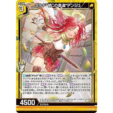 赤デッキ 赤青アウトレイジメクレイド デッキ 本格構築 ガチ構築 おまけ